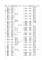 NEW 日東工業　FILTER　ELEMENT2011