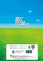 NEW 日東工業　FILTER　ELEMENT2011