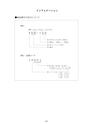 NEW 日東工業　FILTER　ELEMENT2011