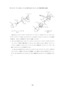 NEW 日東工業　FILTER　ELEMENT2011