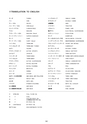 NEW 日東工業　FILTER　ELEMENT2011