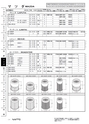 FILTER ELEMENT 2016 データ