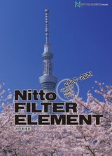 Nitto FILTER ELEMENT