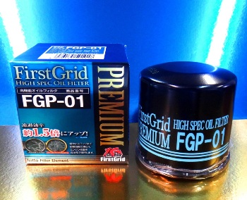 高機能オイルフィルターエレメントFGP-01