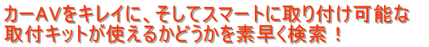 OԂɃJ[AVLCɁAX}[gɎtׂ tLbgg邩ǂfI 