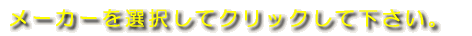 @@@ԂIăNbNĉB