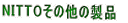 NITTȎ̐i