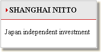 Shanghai NITTO